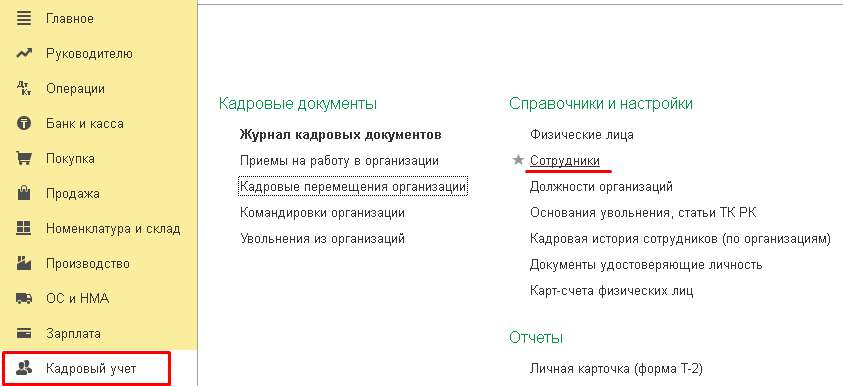 Паронимы восполнить дополнить заполнить наполнить переполнить пополнить. Паронимы восполнить дополнить заполнить наполнить переполнить пополнить